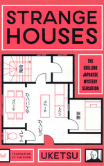 Strange Houses (TPB) (Uketsu)