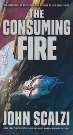 Interdependency nr. 2: Consuming Fire, The (Scalzi, John)