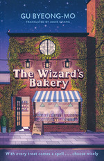 Wizard's Bakery, The (TPB) (Byeong-mo, Gu)