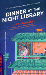 Dinner at the Night Library (TPB) (Harada, Hika)