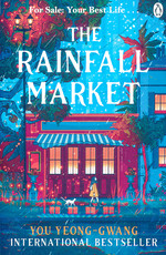 Rainfall Market, The (TPB) (Yeong-Gwang, You)