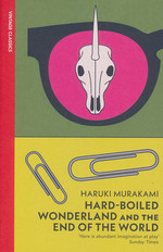 Hard-Boiled Wonderland and the End of the World (TPB) (Murakami, Haruki)