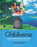 Ghibliotheque (HC)