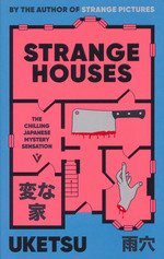Strange Houses (TPB) nr. 1: Strange Houses (Uketsu)