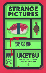 Strange Pictures (TPB) (Uketsu)