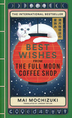 Full Moon Coffee Shop, The (HC) nr. 2: Best Wishes from the Full Moon Coffee Shop (Mochizuki, Mai)