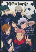 AnimeJujutsu Kaisen Official Anime Guide Season 1 (Akutami, Gege)