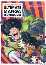MangaDr. Mashirito's  Ultimate Manga Techniques (TPB) (Torishima, Kazuhiko)