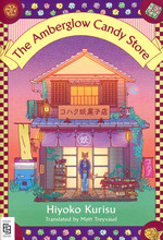 Amberglow Candy Store, The (TPB) (Kurisu, Hiyoko )