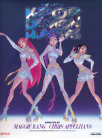 Art of K-Pop Demon Hunters, The (HC) (Art Book) (Miller-Zarneke, Tracey)
