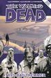 Walking Dead (Dansk)
