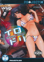 Colorful Dreams (TPB): Colorful Dreams.