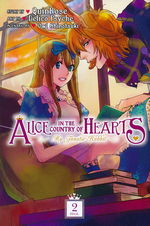 Alice in the Country of Hearts: My Fanatic Rabbit (TPB) nr. 2: - TILBUD (så længe lager haves, der tages forbehold for udsolgte varer).
