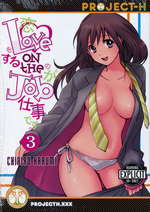 Love on the Job (TPB) nr. 3: Love on the Job - TILBUD (så længe lager haves, der tages forbehold for udsolgte varer).