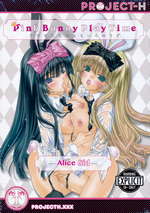 Pink Bunny Playtime (TPB): Pink Bunny Playtime.