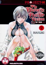 Parasite Doctor Suzune (TPB) nr. 2.