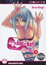 Nyotai - ka (TPB) nr. 3. 