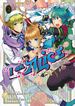 I Am Alice: Body Swap in Wonderland (TPB)