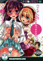 Club for Crossdressers (TPB): Club for Crossdressers.