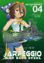 Arpeggio of Blue Steel (TPB) nr. 4: Enemy Unknown - TILBUD (så længe lager haves, der tages forbehold for udsolgte varer).