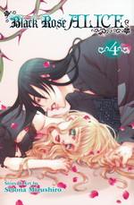 Black Rose Alice (TPB) nr. 4: - TILBUD (så længe lager haves, der tages forbehold for udsolgte varer).