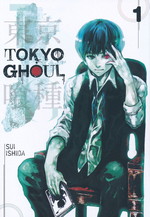 Tokyo Ghoul (TPB) nr. 1. 
