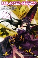 Accel World (TPB) nr. 4: - TILBUD (så længe lager haves, der tages forbehold for udsolgte varer).