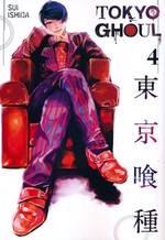 Tokyo Ghoul (TPB) nr. 4. 