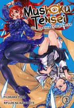 Mushoku Tensei: Jobless Reincarnation (TPB) nr. 3: Skeletons in the Closet.