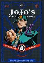 JoJo's Bizarre Adventure (HC): Part 3: Stardust Crusaders Vol.1: Jotaru Kujo. 