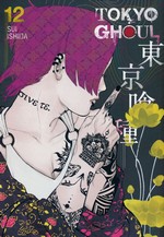 Tokyo Ghoul (TPB) nr. 12. 