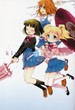 Hara, Yui