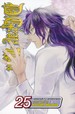 D. Gray-Man (TPB)