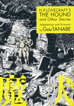 H.P. Lovecraft (Manga) (TPB): Hound and Other Stories, The.
