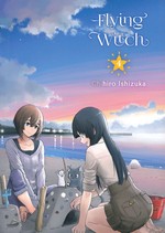 Flying Witch (TPB) nr. 4: Serene Sorcery. 