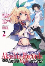 Akashic Records of the Bastard Magical Instructor  (TPB) nr. 2: Magical Mayhem. 