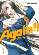 Again!! (TPB) nr. 1: Second Chance, A.