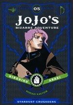 JoJo's Bizarre Adventure (HC): Part 3: Stardust Crusaders Vol.5: Noriaki Kakyoin. 