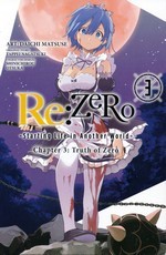 Re: Zero - Starting Life in Another World (TPB): Chapter 3: Truth of Zero Vol.3. 