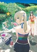 Ichizuka, Chihiro