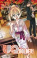 Akamatsu, Ken