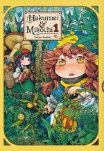 Hakumei & Mikochi: Tiny Life in the Woods (TPB) nr. 1. 