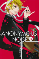 Anonymous Noise (TPB) nr. 10: We've all Been Wanting the Same Thing - TILBUD (så længe lager haves, der tages forbehold for udsolgte varer).
