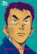 Urasawa, Naoki