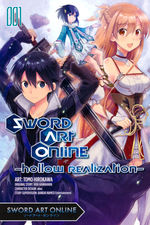 Sword Art Online (TPB): Hollow Realization Vol. 1.