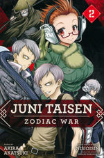 Juni Taisen (TPB) nr. 2.