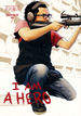 I Am a Hero Omnibus (TPB)