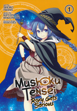 Mushoku Tensei: Jobless Reincarnation (TPB): Roxy Gets Serious Vol. 1.