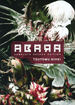 Abara (HC)
