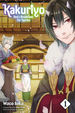 Kakuriyo - Bed & Breakfast for Spirits (TPB)